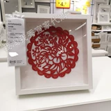 Ikea Домашний агент по закупкам Саннахе рисовать картинка каркас фоторамы, которые не исчезают и не изменяются желтые, можно отрегулировать в декоративном орнаменте по размеру