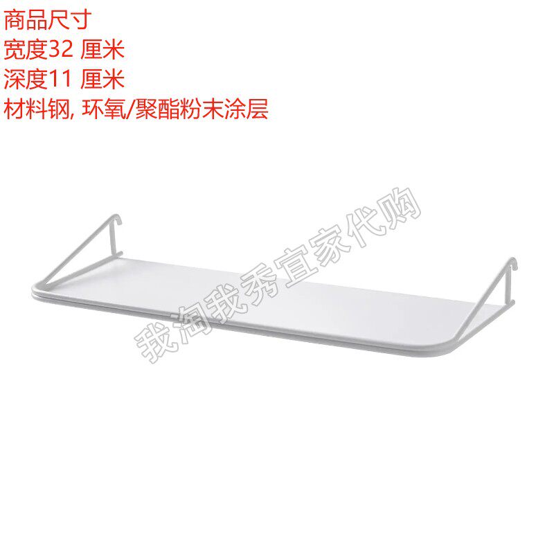 Scodis display shelf perforated board personal storage