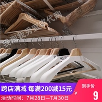 0 1 IKEA domestic free Bumelang wide shoulder hanger cover hanger shell white