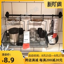  Free IKEA domestic fento net basket with handle Black seasoning oil bottle rack Filter drying rack