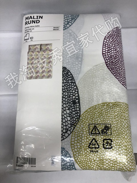 IKEA nhà mua phí mua miễn phí Malin Lund bao gồm chăn và gối bông chăn phong cách tối giản Bắc Âu - Quilt Covers 	chăn ga gối đệm phao	