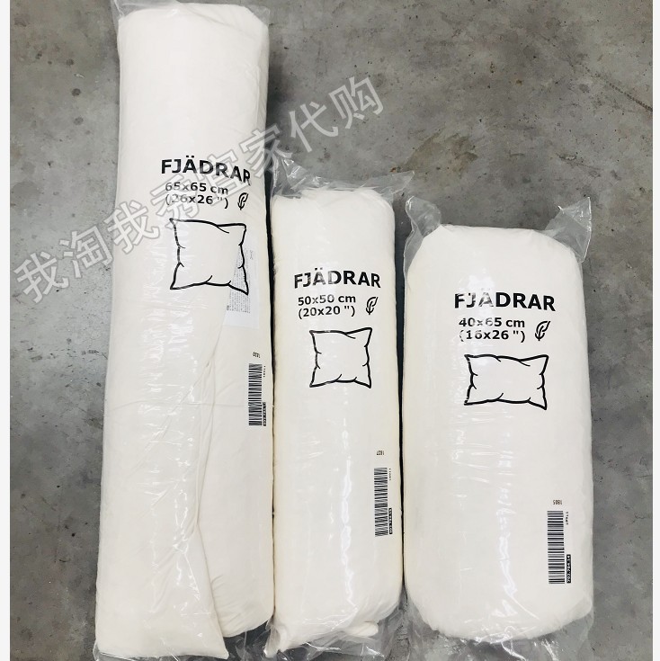 IKEA mua trong nước miễn phí phí ​​mua Fiyta đệm tim đệm lõi bông nhồi vịt lõi gối văn phòng 2 trong 1