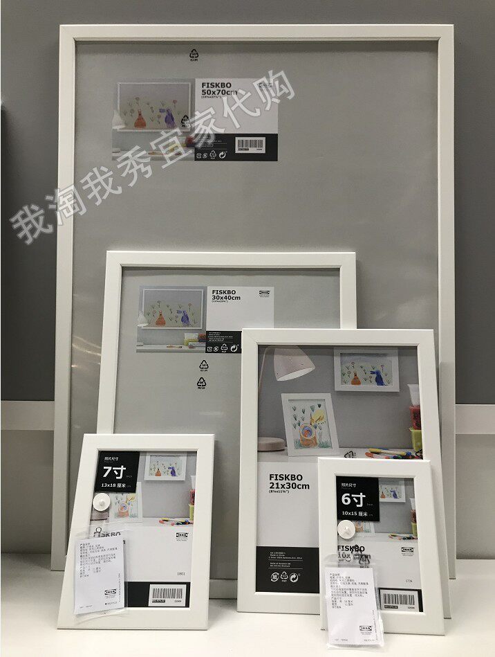 Ikea внутренний покупка товаров отказался покупка товаров Ferfisbo рамка белый домой декоративный фоторамка картина коробка 