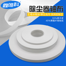 Dust-free reel paper lithium battery special roll reel wipe paper scraper cleaning non-woven roll paper