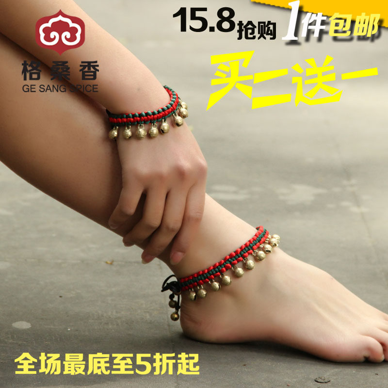 Bracelet de cheville Femme OTHER   - Ref 3103376 Image 1