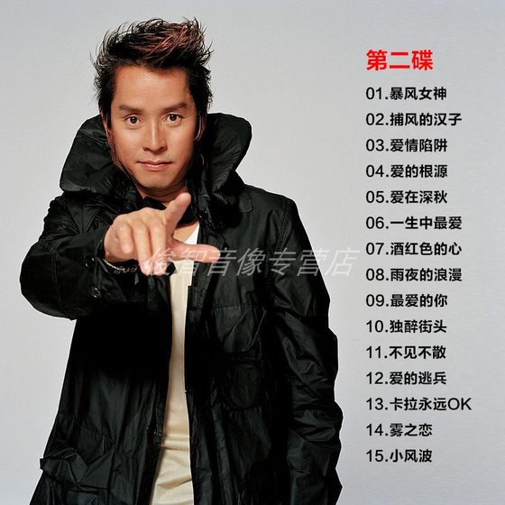 Alan Tam cd genuine album classic nostalgic pop old songs CD car music vinyl disc disc