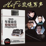đầu đọc đĩa than denon	 Cơn sốt đĩa cd chính hãng HI-FI nam kiểm tra giọng nói máy ngày đĩa vinyl ghi âm xe tải không mất chất lượng đĩa - Máy hát 	đầu đĩa than akai
