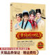 Genuine Huangmei Opera DVD disc, complete collection of Chinese opera, high-definition video disc of famous actors and actresses, car CD