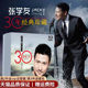 Jacky Cheung cd genuine album disc classic old songs vinyl record collection car non-destructive car disc