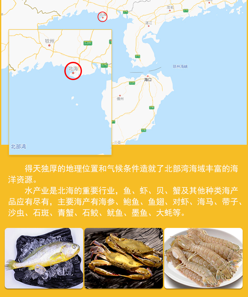 黄鱼稣详情_04.jpg