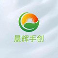 晨辉手创