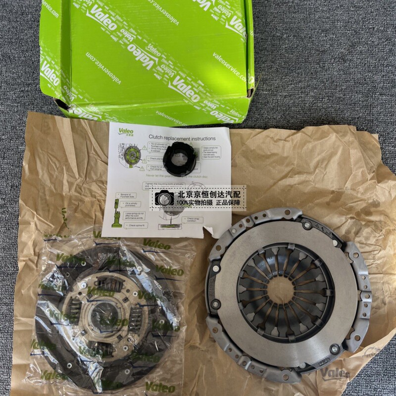 Suitable for Mercedes-Benz Smart Smart W451 Clutch Three-Piece Set Pressure Plate Plate Clutch Plate Separation Bearing