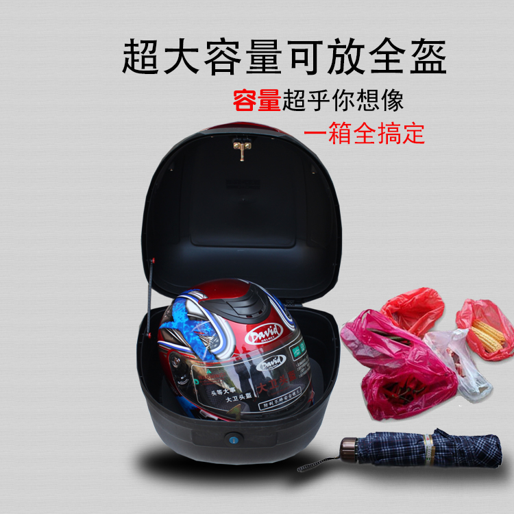 Xe máy đuôi hộp pin xe điện xe đạp thân cây phổ dụng hộp công cụ lớn hộp lưu trữ mờ dày - Xe gắn máy phía sau hộp mua thùng sau xe máy