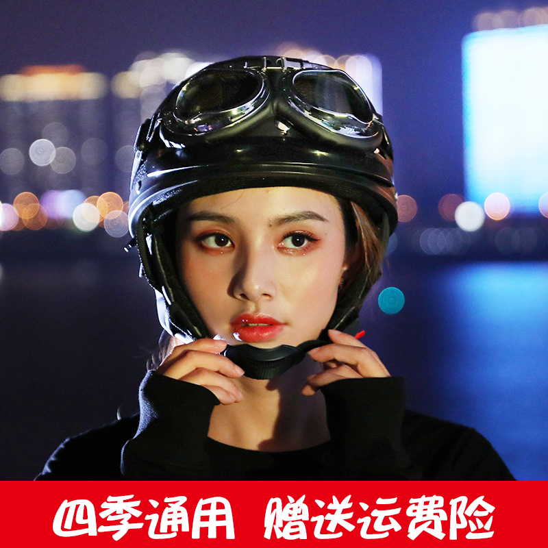 Helmet female electric car electric car locomotive couple four seasons warm and lovely retro Harley safety hat helmet