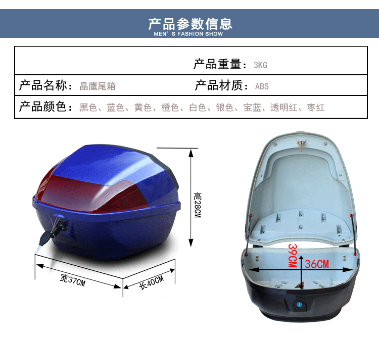 Xe máy cốp xe điện hộp đuôi xe ắc quy xe phổ thông hộp đuôi hộp lưu trữ lớn dày nguyên bản thùng hông xe máy