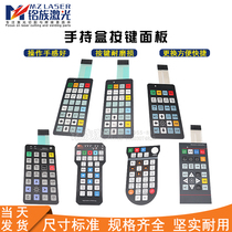 Baichu remote control button panel cable replacement laser cutting machine handheld box repair Ossen Hongshan remote control