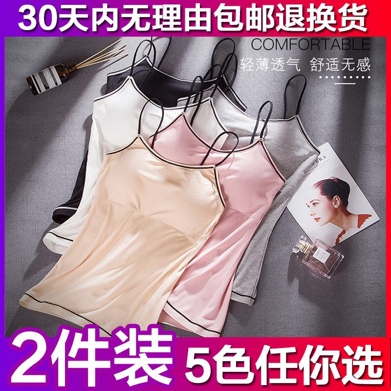 Net red camisole women's feeling outside wear self-cultivation modal cotton bottoming white with chest pad wrapped chest tube top