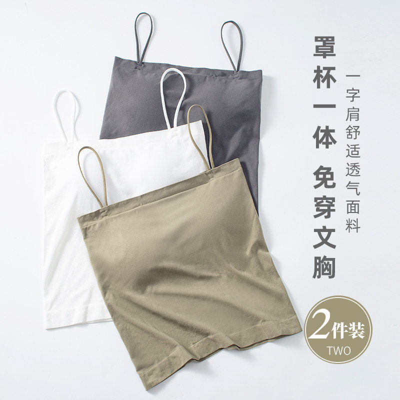 Harness Vest Woman Nestled Fashion Foreign Pie Trendy Blouse With Chest Cushion Beating Bottom Outside Wearing Beauty Back Smear Plethora Wrap student