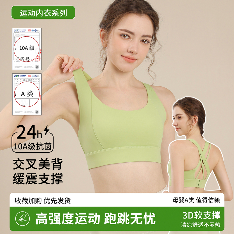 Sports Bra for Women with Beautiful Back Design, Thin Style, Minimizes Large Busts, High-Intensity Shockproof, Anti-Sagging, Suitable for Running, Yoga, and Fitness Sports Bra for Women with Beautiful Back Design, Thin Style, Minimizes Large Busts, High-Intensity Shockproof, Anti-Sagging, Suitable for Running, Yoga, and Fitness