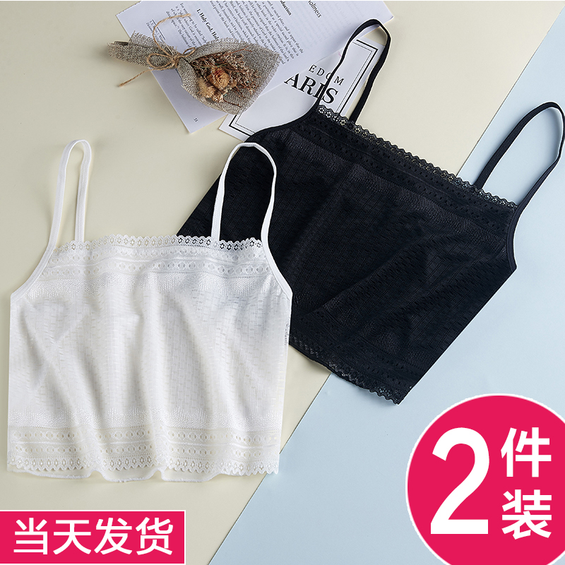 Harness Smear Chest Underwear women's anti-walking light coalesch Wrap Chest blouse Women Summer outwear Bottom Little Vest Short of inner lap