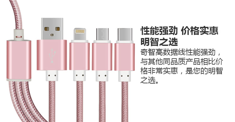 Ba kéo điểm kết hợp đường dây điện thoại nhanh dây sạc Andrews của Apple phổ Type-C đa chức năng đầu - Phụ kiện điện thoại di động ốp lưng iphone 6 plus