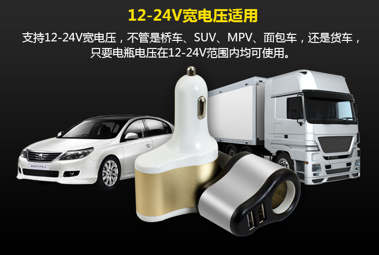 chargeur 3.1A, 3A - Ref 1292771 Image 15