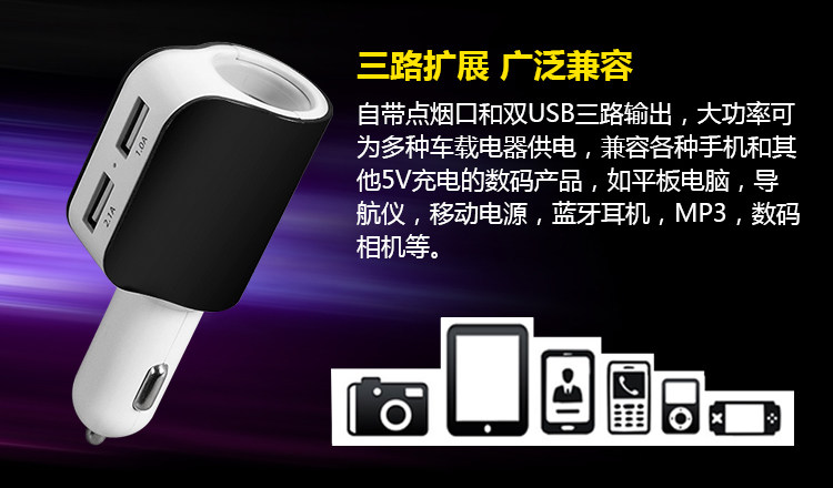 chargeur 3.1A, 3A - Ref 1292771 Image 14