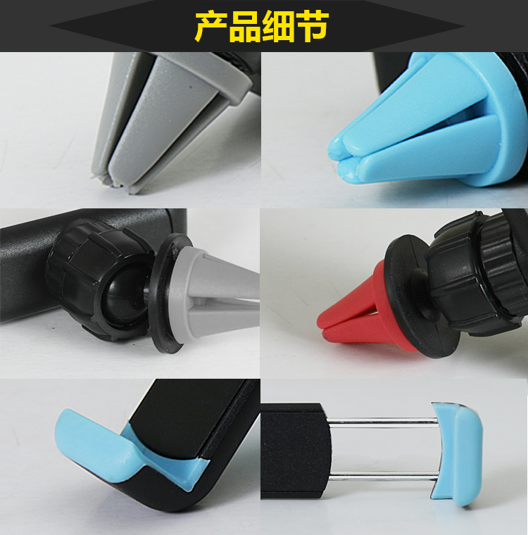 Xe điện thoại giữ xe phổ thông điều hòa không khí ổ cắm clip clip Huawei oppo kê vivo táo - Phụ kiện điện thoại trong ô tô kẹp điện thoại