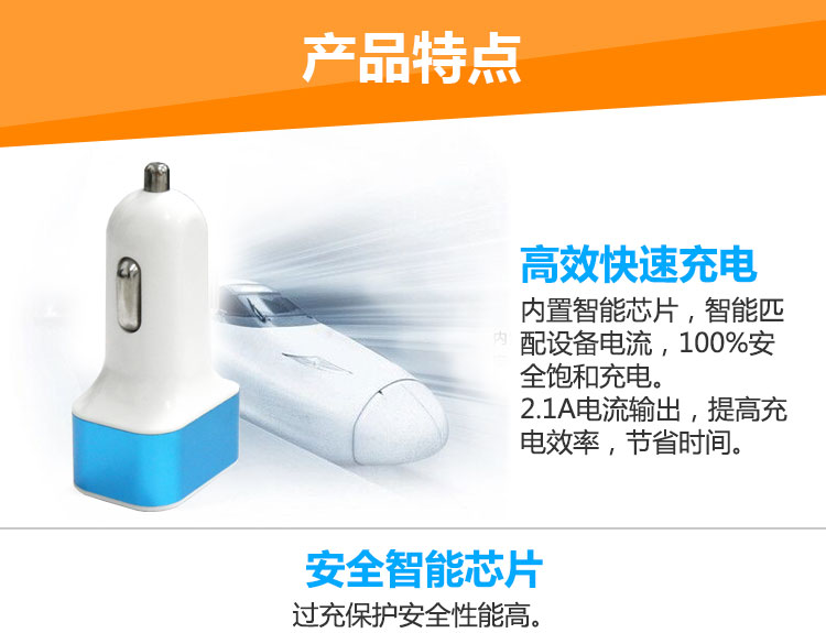 chargeur 2.1A, 2A - Ref 1290831 Image 11