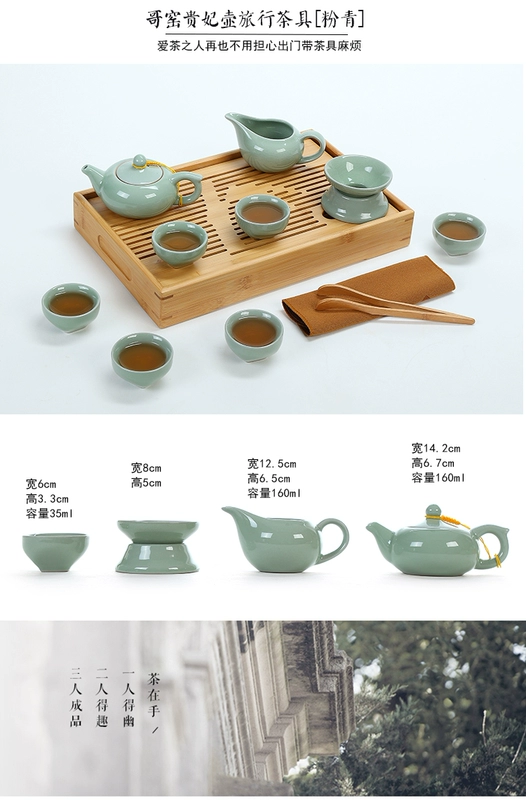 Du lịch bộ ấm trà di động ngoài trời túi du lịch đơn giản kung fu khay trà gia đình gốm sứ màu tím cát ấm trà - Trà sứ