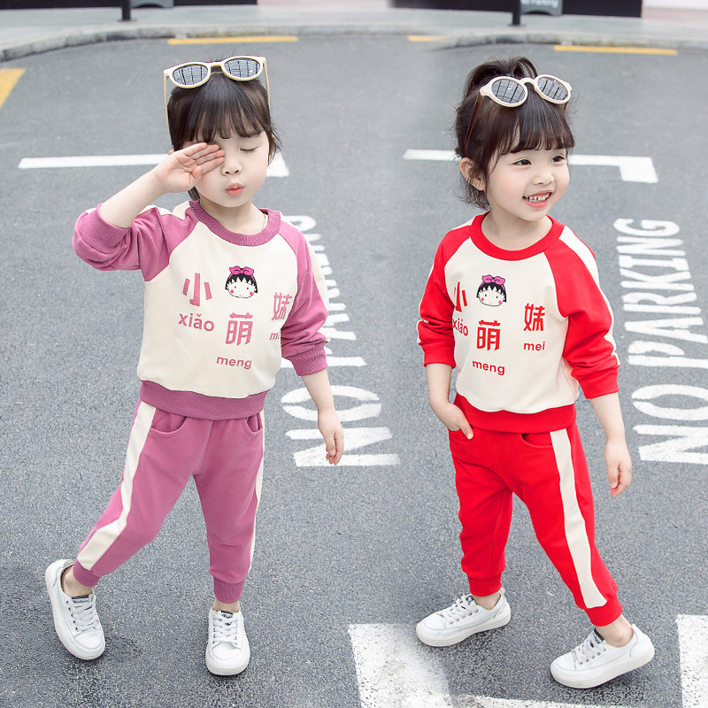 Spring clothing 2022 autumn and winter children's trendy two-piece Korean version girls' clothing cartoon little girl baby spring and autumn fashion suit