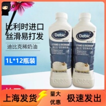 Dibik Light Milk Oil Baking Raw Material Sterilization Rare Cream Animal-shaped Cake Framed Fresh Cream 1L* 12