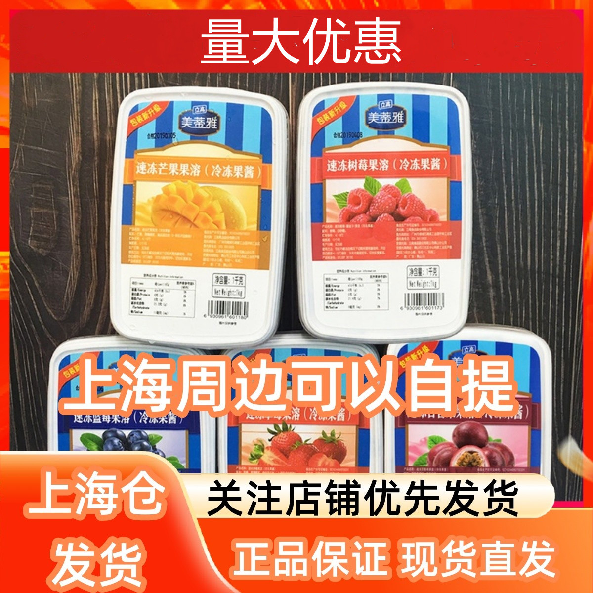 Metiya Jam Frozen Strawberry Mango Blueberry Raspberry Raspberry Fruity Jam Fruity Jam 1kg Box