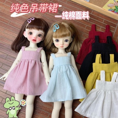 taobao agent [Pure -colored suspender skirt Send water droplet clip] BJD6 points baby clothes 30 cm doll clothes summer cotton fabric