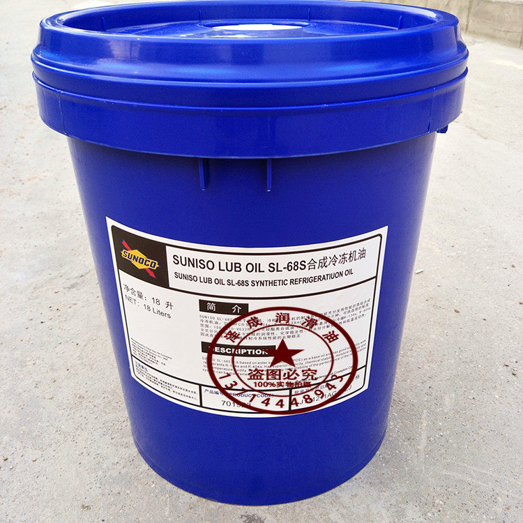 Sun card SUNISO SL-15S 22S 32S 68S 100 synthetic freezer oil 18L200L liters