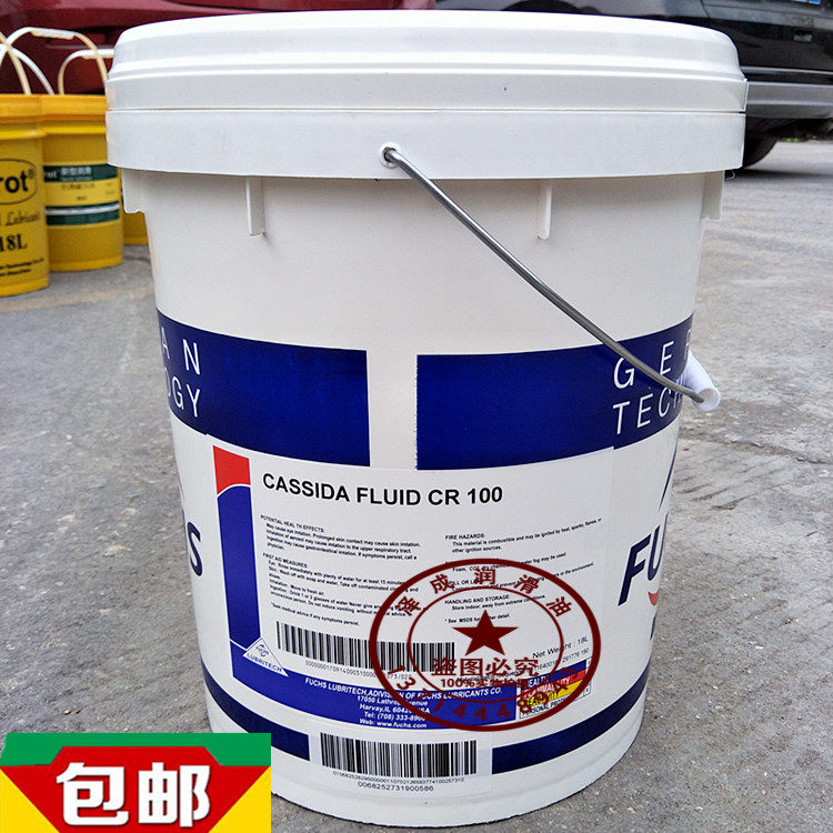 FUCHS CASSIDA FLUID CR 46 32 68 100 food grade air compressor oil 18L