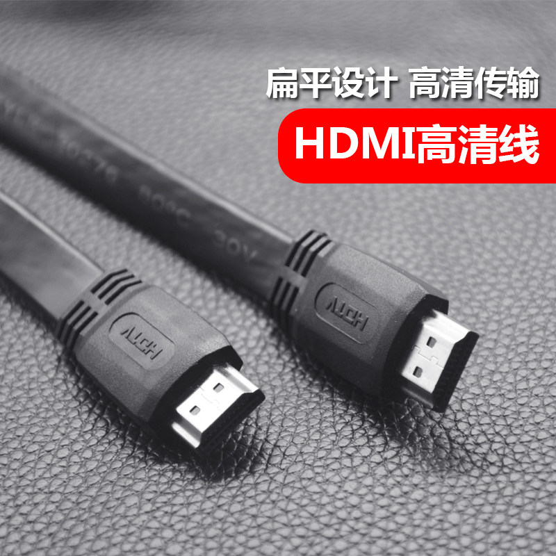 HDMI high quality cable Standard interface 1 4 version 3D TV projector set-top box cable 3 5 10 20 meters