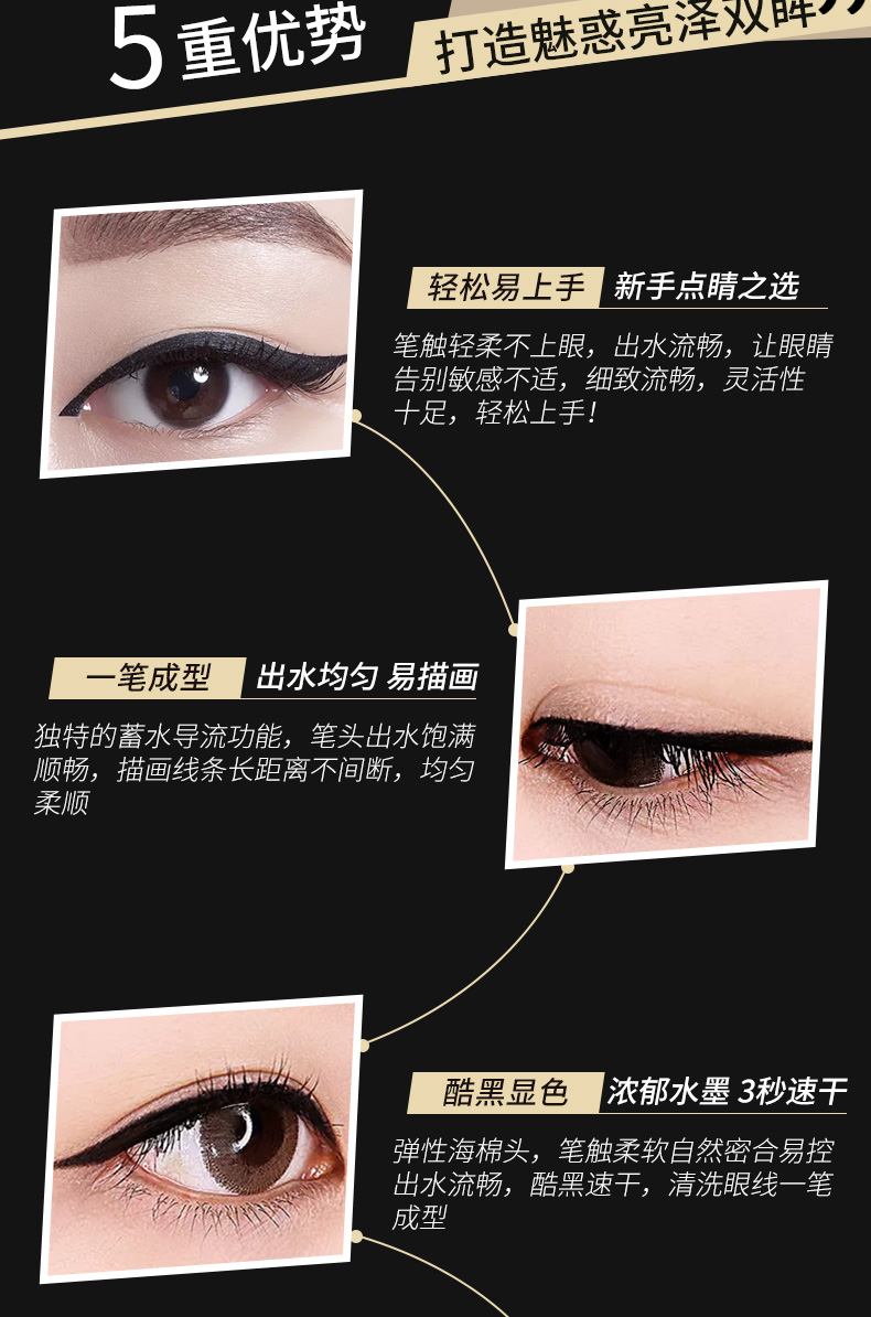 Quạt kẻ mắt của cô ấy không thấm nước màu đỏ thấm mồ hôi cho người mới bắt đầu bút kẻ mắt lâu trôi không dễ bị nhòe bút không kẻ mắt - Bút kẻ mắt kẻ mắt bị khô