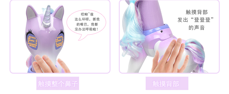 Điều khiển từ xa điện thông minh ngựa kỳ lân con robot cảm biến cảm ứng điện tử thú cưng cô gái 3 tuổi xe đồ chơi em bé