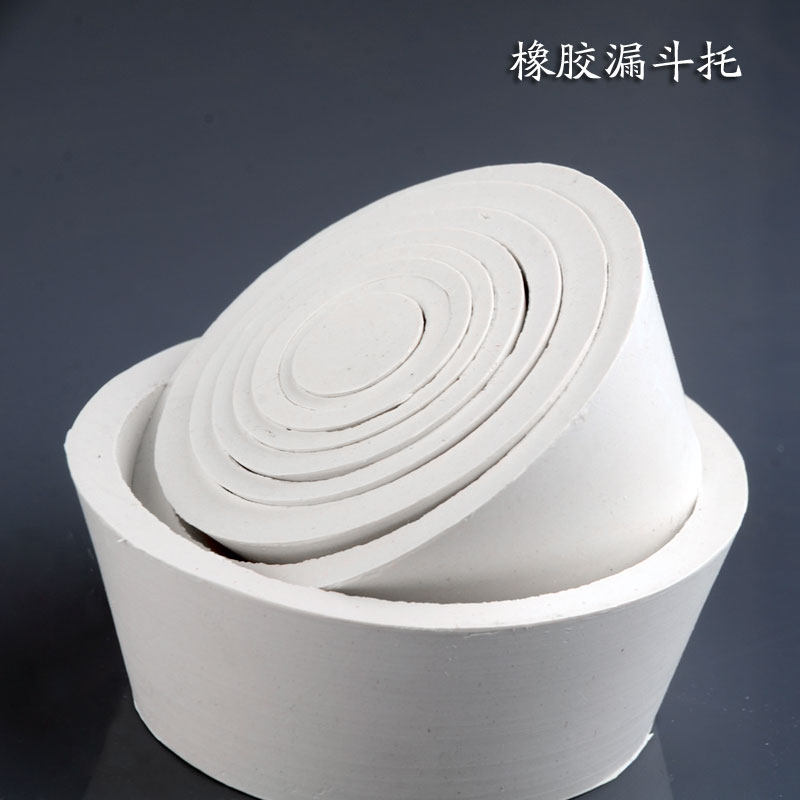 金新兴橡胶漏斗托9*1套 布氏漏斗托过滤垫圈 抽滤瓶垫 过滤皮碗