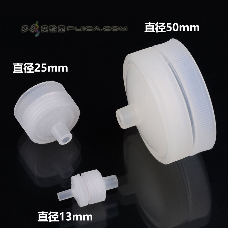 PP针头式过滤器13/25/50mm新亚微孔滤膜过滤器可换膜重复使用滤头