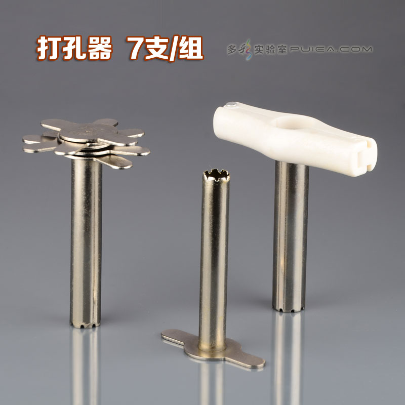 Manual laboratory punch with handle 7*1 rubber plug leather plug with tooth punch Household DIY rotary hole tool