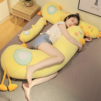 Cute Yellow Duck Hug Pillow Strip Pillow Can Be Detached Wash Girl Bed Clip Legs To Accompany You Sleeping Pillow Big Lean Back Rest Cushion