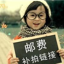 Postage supplement the price difference