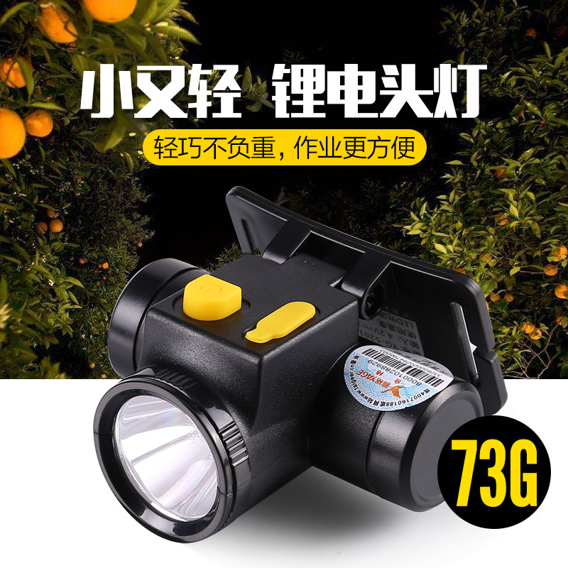 Jagger headlights rechargeable intense light outdoor Far-shot LED headlights Flashlight Fishing Light Adventure Lighting MINE