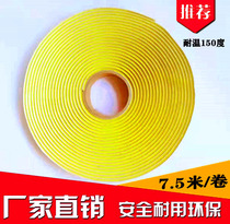  High temperature resistant sealing tape Adhesive strip Vacuum adhesive strip double-sided sealing waterproof tape adhesive tape yellow 40 rolls