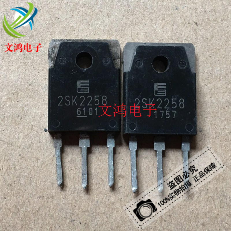 K2258 2SK2258 TO-3P MOS tube field effect tube straight plug triode import disassembly machine test good