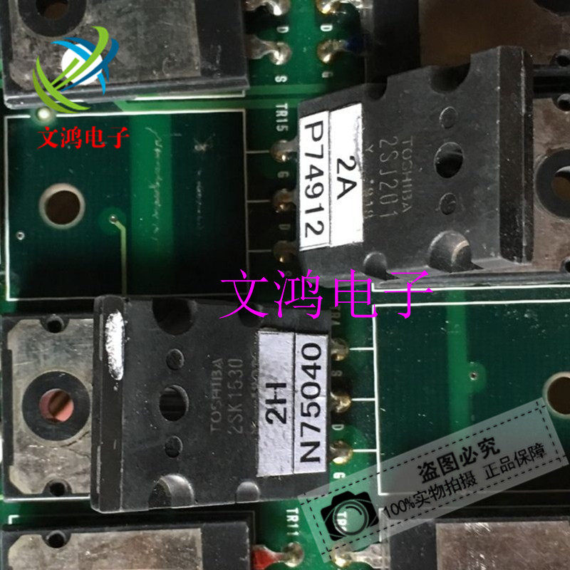 Audio pairing 2SK1530 2SK1530 2SJ201 K1530 J201 J201 plate precision spot can be shot straight