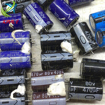Disassembly capacitor 80V470UF is now shot spot price consultation