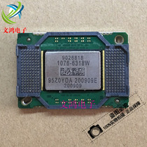 Projector DMD chip 1076-6318W 1076-6319W Quality assurance White dot accessories